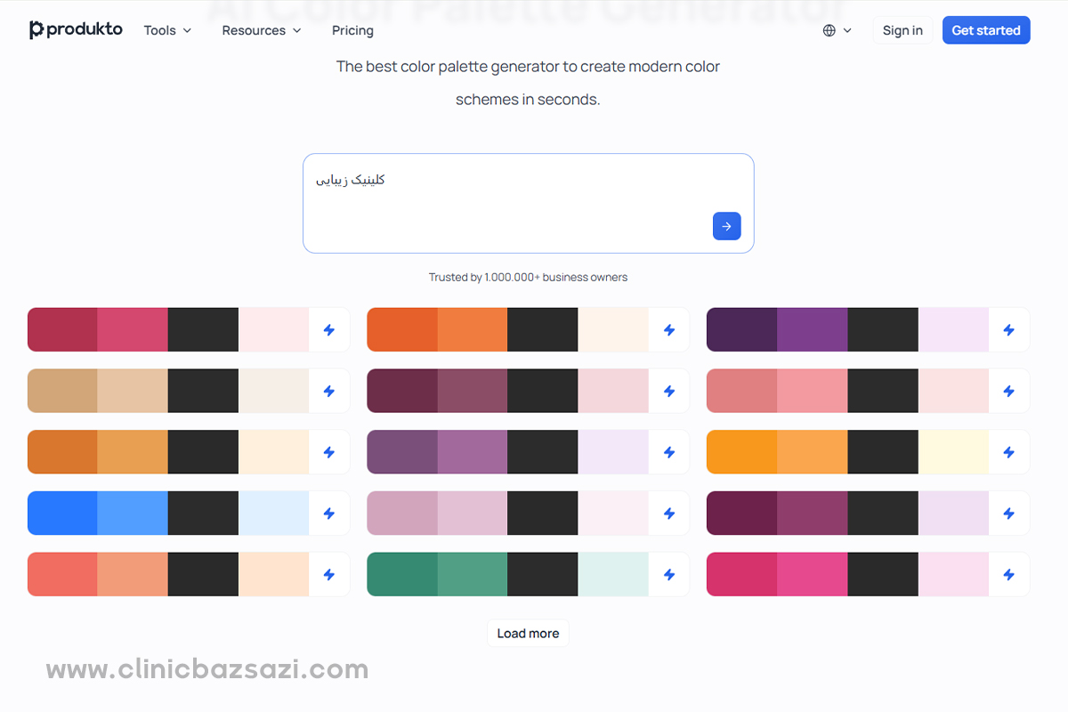 دکوراسیون داخلی کلینیک زیبایی