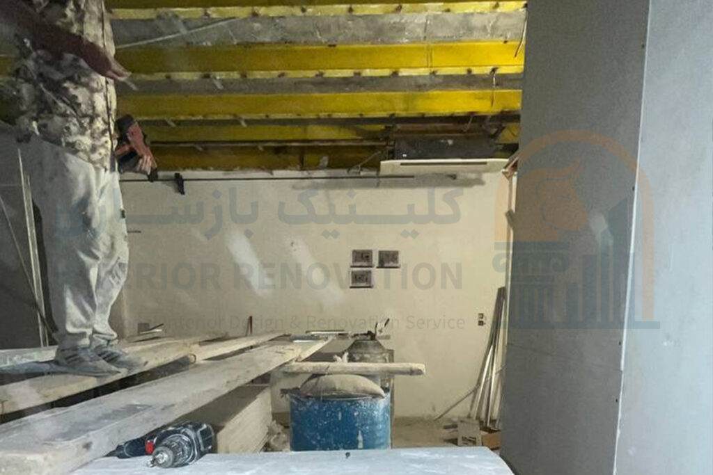 کناف و دیوار کشی کلینیک زیبایی جردن